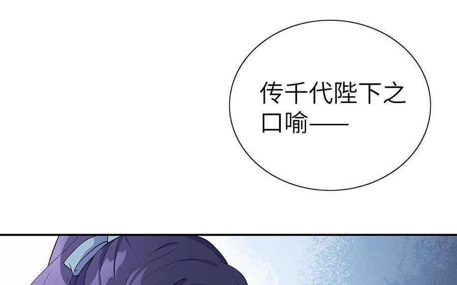 朕的皇后有问题韩漫全集-第28话 都是男人，脱吧无删减无遮挡章节图片 