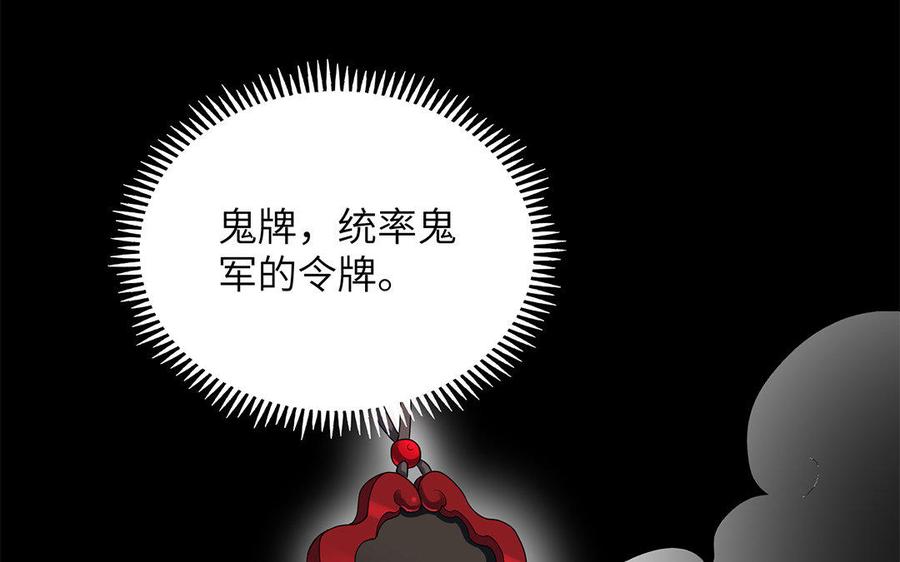 朕的皇后有问题韩漫全集-第28话 都是男人，脱吧无删减无遮挡章节图片 
