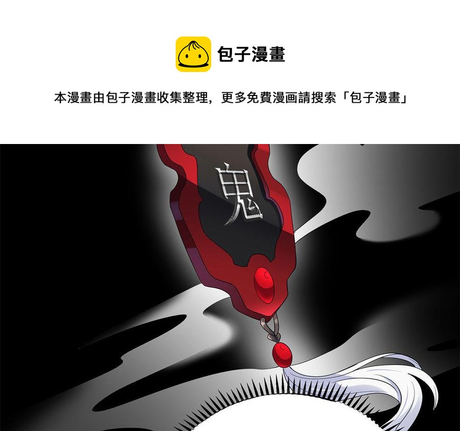 朕的皇后有问题韩漫全集-第28话 都是男人，脱吧无删减无遮挡章节图片 
