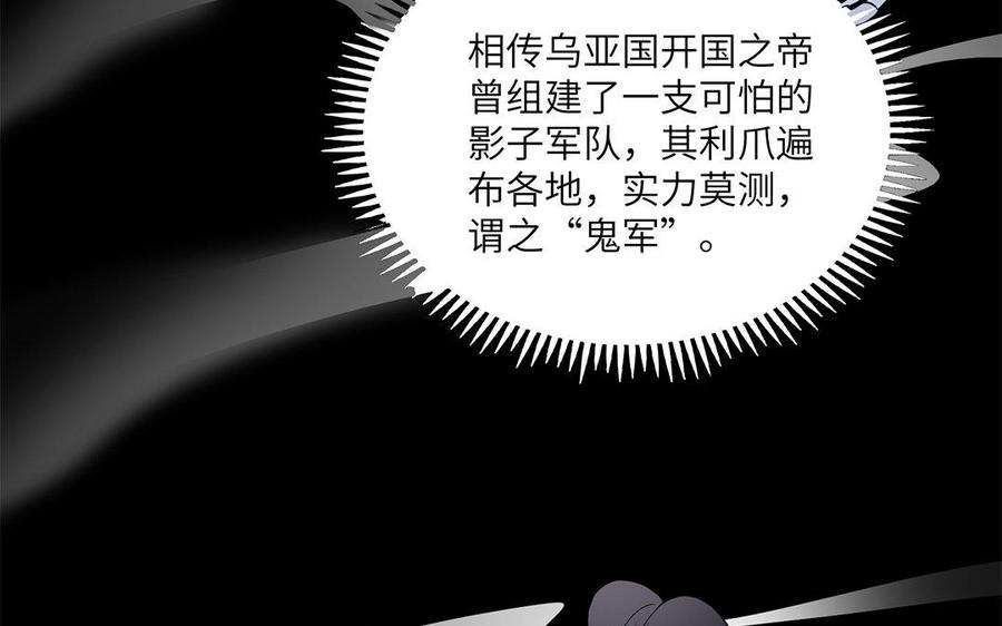 朕的皇后有问题韩漫全集-第28话 都是男人，脱吧无删减无遮挡章节图片 