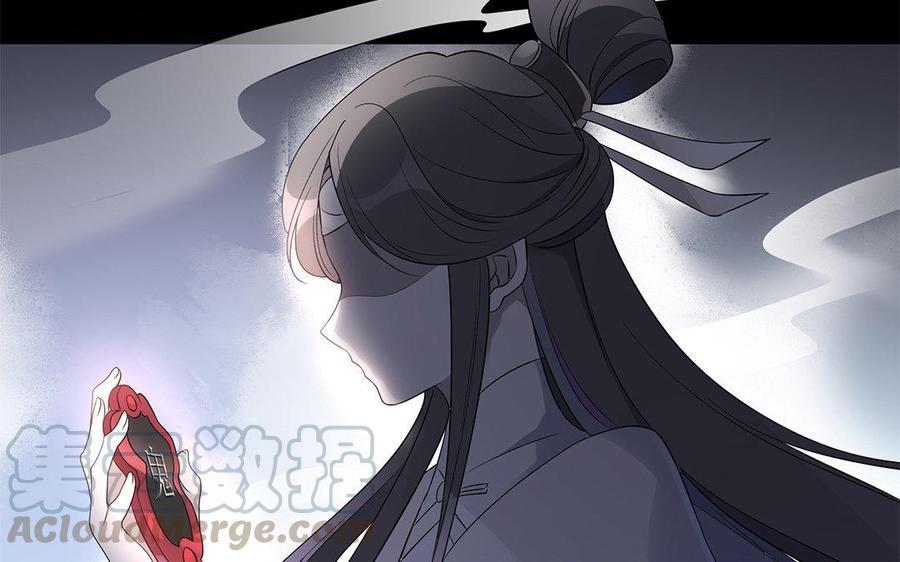 朕的皇后有问题韩漫全集-第28话 都是男人，脱吧无删减无遮挡章节图片 