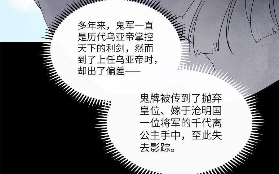 朕的皇后有问题韩漫全集-第28话 都是男人，脱吧无删减无遮挡章节图片 