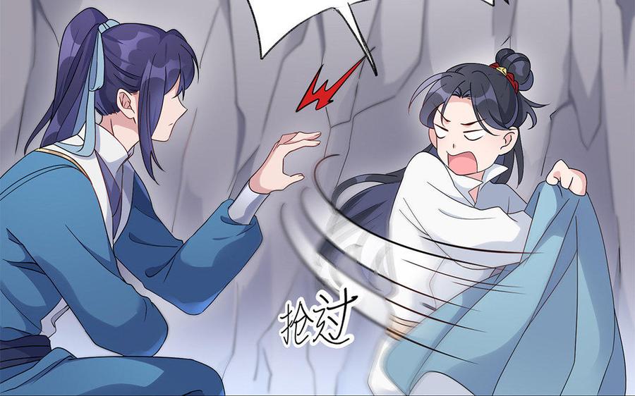 朕的皇后有问题韩漫全集-第28话 都是男人，脱吧无删减无遮挡章节图片 