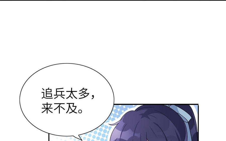 朕的皇后有问题韩漫全集-第28话 都是男人，脱吧无删减无遮挡章节图片 