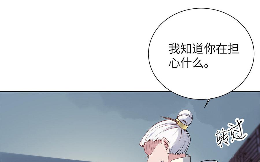 朕的皇后有问题韩漫全集-第29话 你挡不住我无删减无遮挡章节图片 