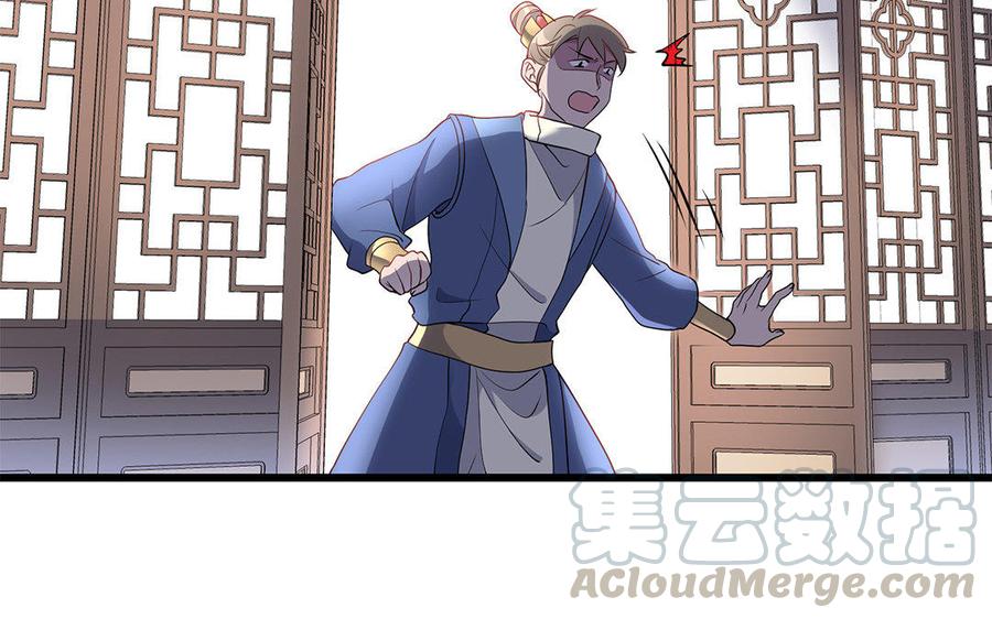 朕的皇后有问题韩漫全集-第29话 你挡不住我无删减无遮挡章节图片 