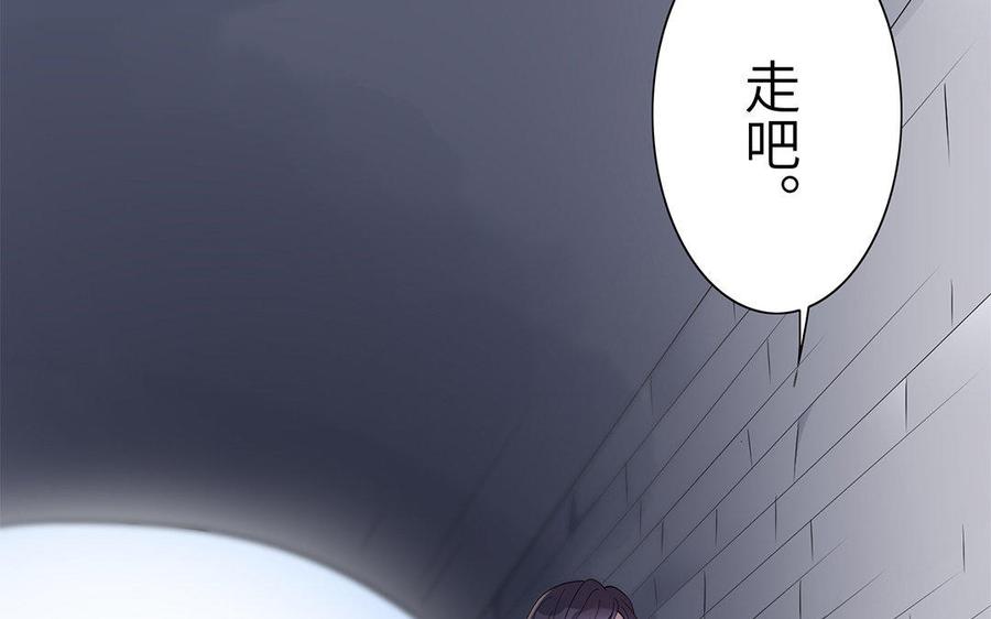朕的皇后有问题韩漫全集-第29话 你挡不住我无删减无遮挡章节图片 