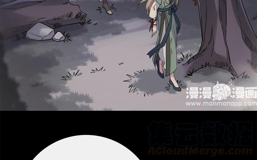 朕的皇后有问题韩漫全集-第29话 你挡不住我无删减无遮挡章节图片 