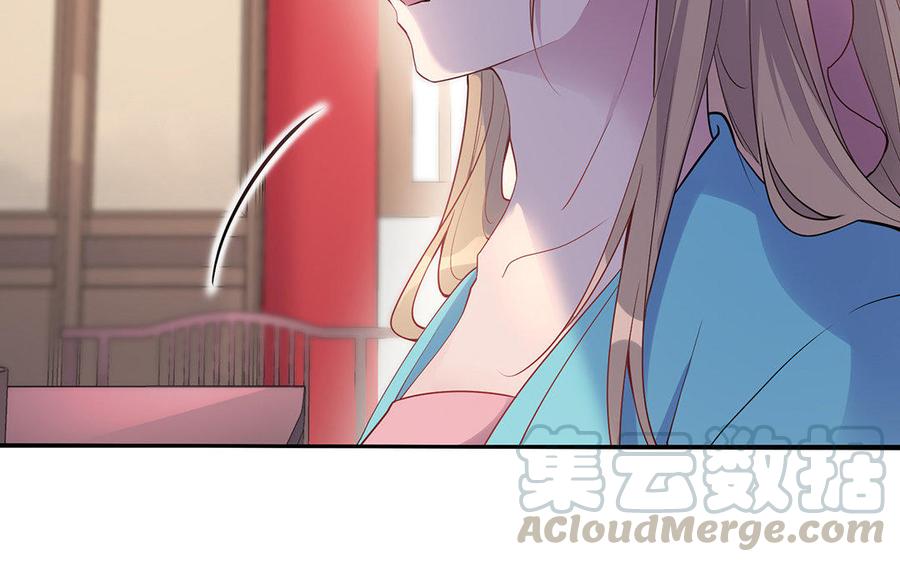 朕的皇后有问题韩漫全集-第30话 记住你是小殿下无删减无遮挡章节图片 