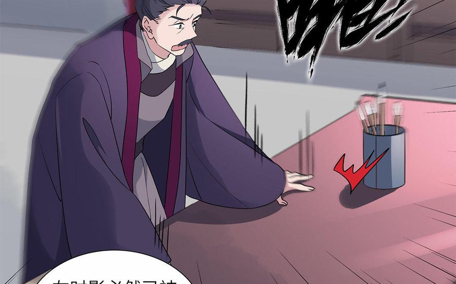 朕的皇后有问题韩漫全集-第30话 记住你是小殿下无删减无遮挡章节图片 