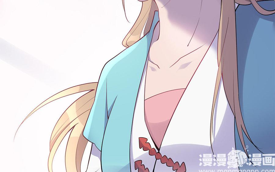 朕的皇后有问题韩漫全集-第30话 记住你是小殿下无删减无遮挡章节图片 