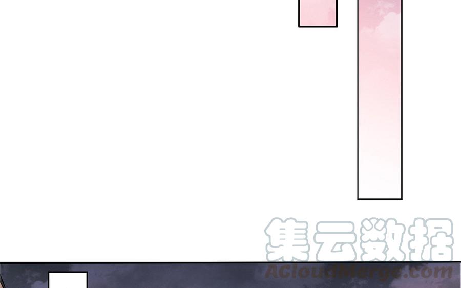 朕的皇后有问题韩漫全集-第30话 记住你是小殿下无删减无遮挡章节图片 
