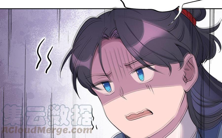 朕的皇后有问题韩漫全集-第30话 记住你是小殿下无删减无遮挡章节图片 
