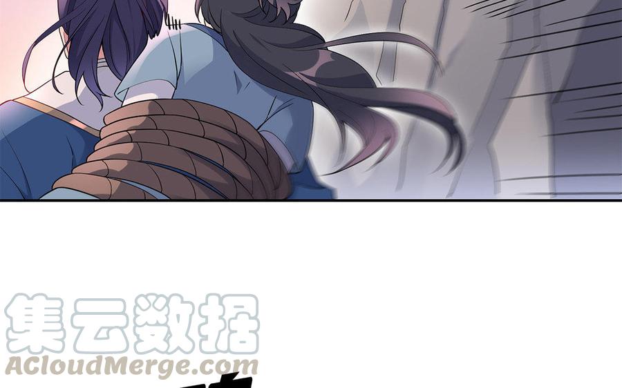 朕的皇后有问题韩漫全集-第30话 记住你是小殿下无删减无遮挡章节图片 