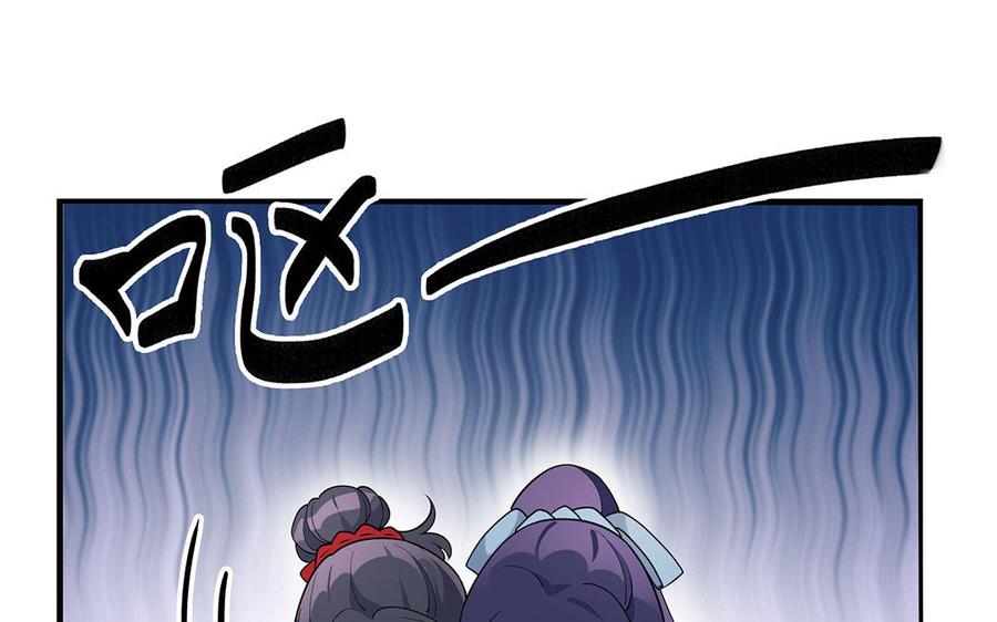 朕的皇后有问题韩漫全集-第30话 记住你是小殿下无删减无遮挡章节图片 