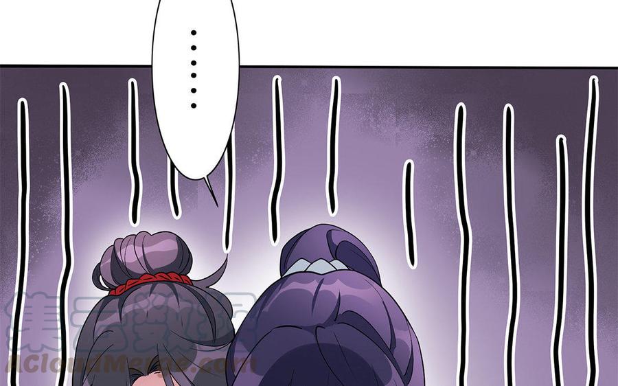 朕的皇后有问题韩漫全集-第30话 记住你是小殿下无删减无遮挡章节图片 