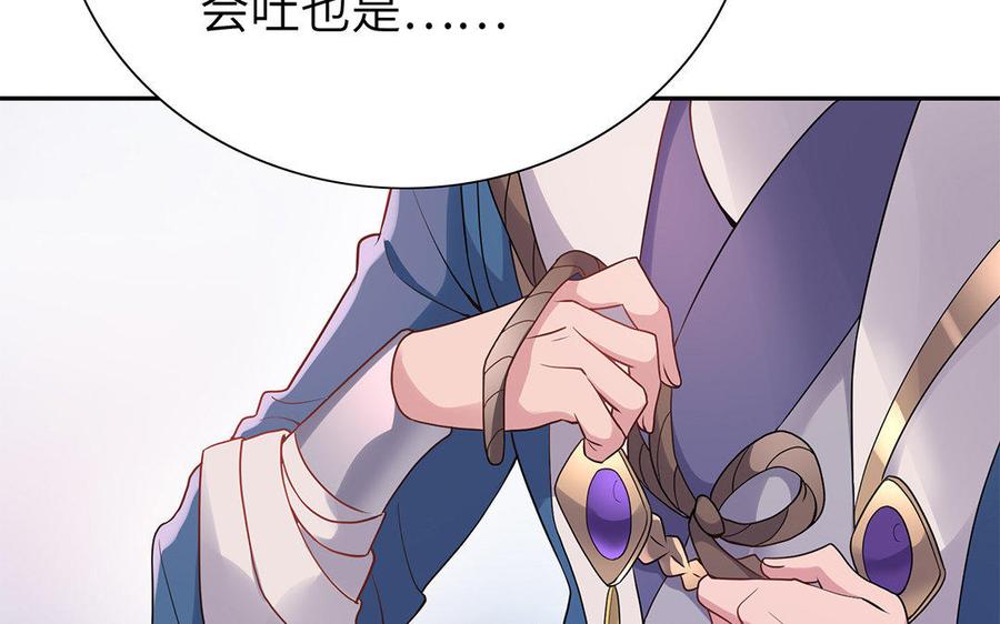 朕的皇后有问题韩漫全集-第30话 记住你是小殿下无删减无遮挡章节图片 