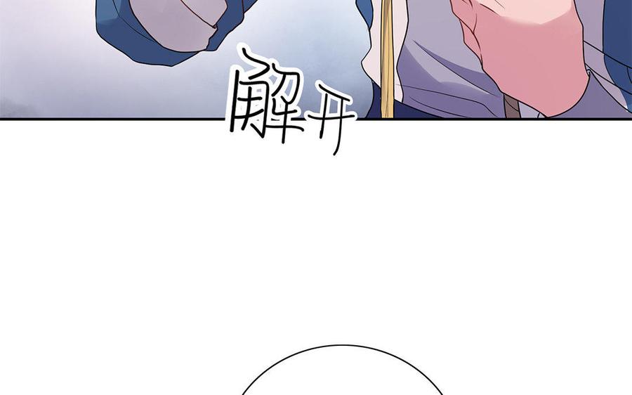 朕的皇后有问题韩漫全集-第30话 记住你是小殿下无删减无遮挡章节图片 