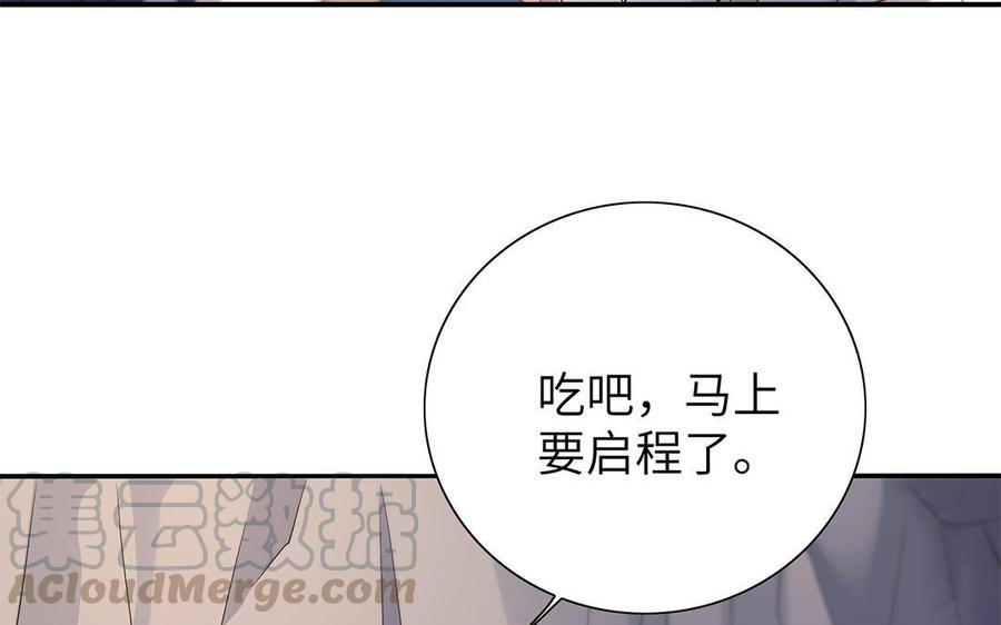 朕的皇后有问题韩漫全集-第30话 记住你是小殿下无删减无遮挡章节图片 