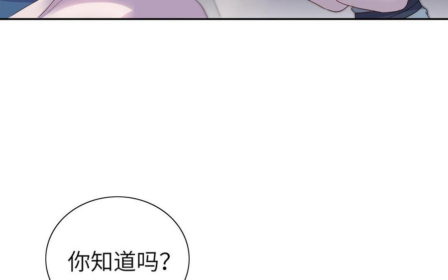 朕的皇后有问题韩漫全集-第30话 记住你是小殿下无删减无遮挡章节图片 