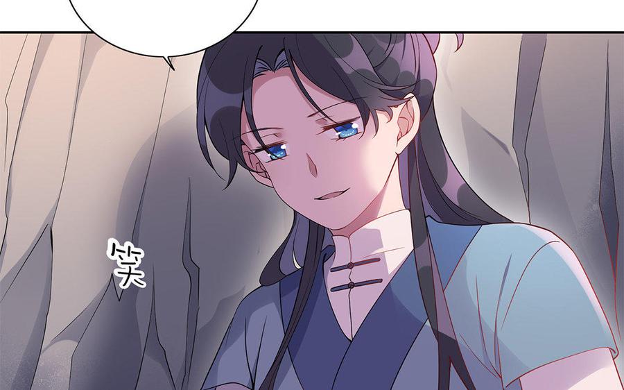 朕的皇后有问题韩漫全集-第30话 记住你是小殿下无删减无遮挡章节图片 