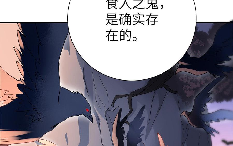 朕的皇后有问题韩漫全集-第30话 记住你是小殿下无删减无遮挡章节图片 