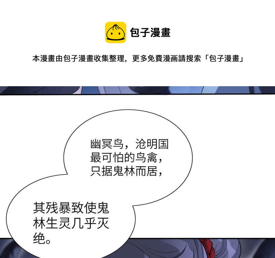 朕的皇后有问题韩漫全集-第31话 这个刺客是面瘫无删减无遮挡章节图片 