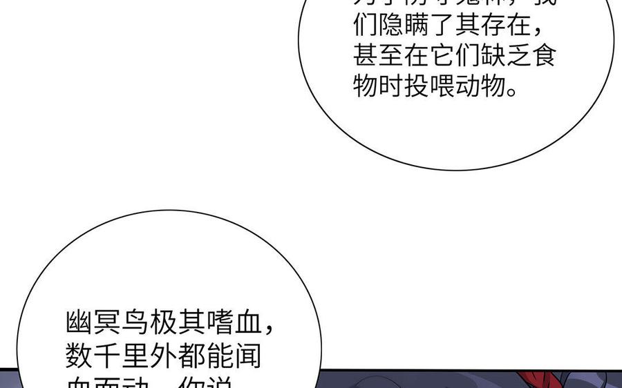 朕的皇后有问题韩漫全集-第31话 这个刺客是面瘫无删减无遮挡章节图片 