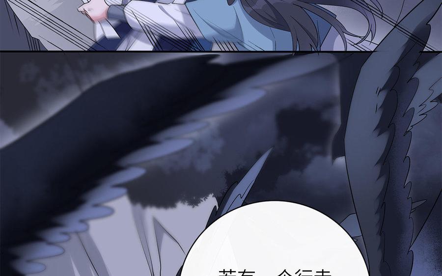 朕的皇后有问题韩漫全集-第31话 这个刺客是面瘫无删减无遮挡章节图片 