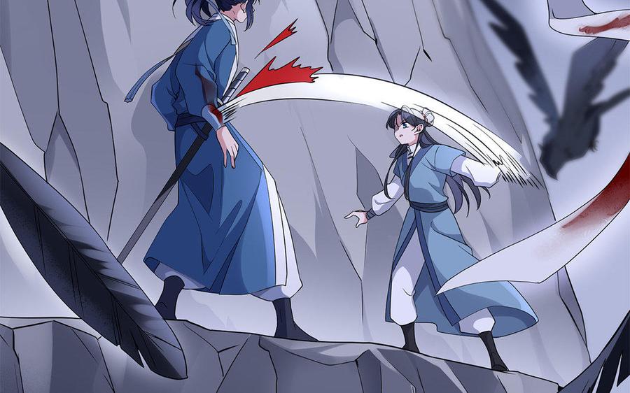 朕的皇后有问题韩漫全集-第31话 这个刺客是面瘫无删减无遮挡章节图片 