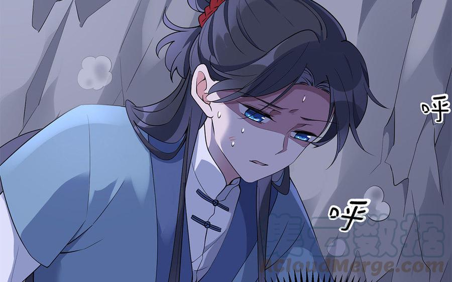 朕的皇后有问题韩漫全集-第31话 这个刺客是面瘫无删减无遮挡章节图片 