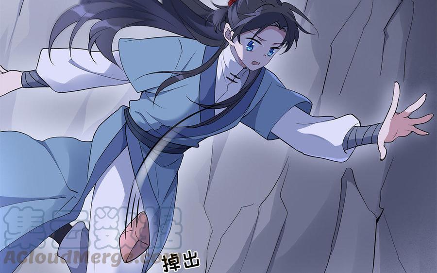 朕的皇后有问题韩漫全集-第31话 这个刺客是面瘫无删减无遮挡章节图片 
