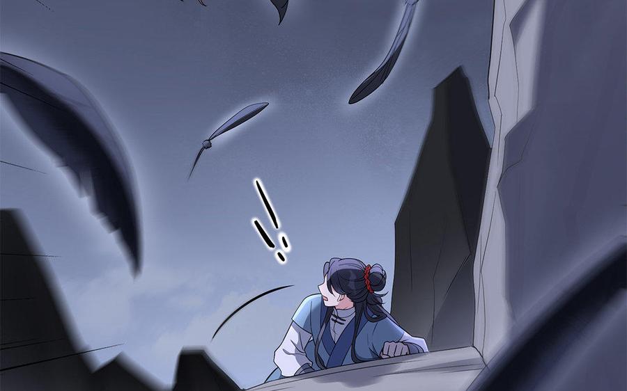 朕的皇后有问题韩漫全集-第31话 这个刺客是面瘫无删减无遮挡章节图片 