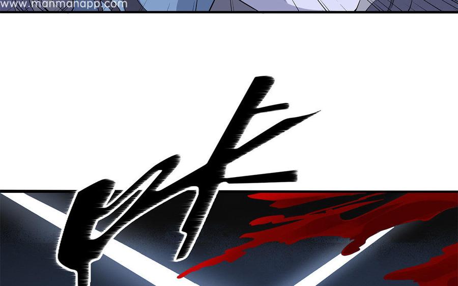 朕的皇后有问题韩漫全集-第31话 这个刺客是面瘫无删减无遮挡章节图片 