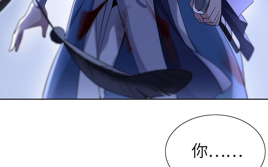 朕的皇后有问题韩漫全集-第31话 这个刺客是面瘫无删减无遮挡章节图片 