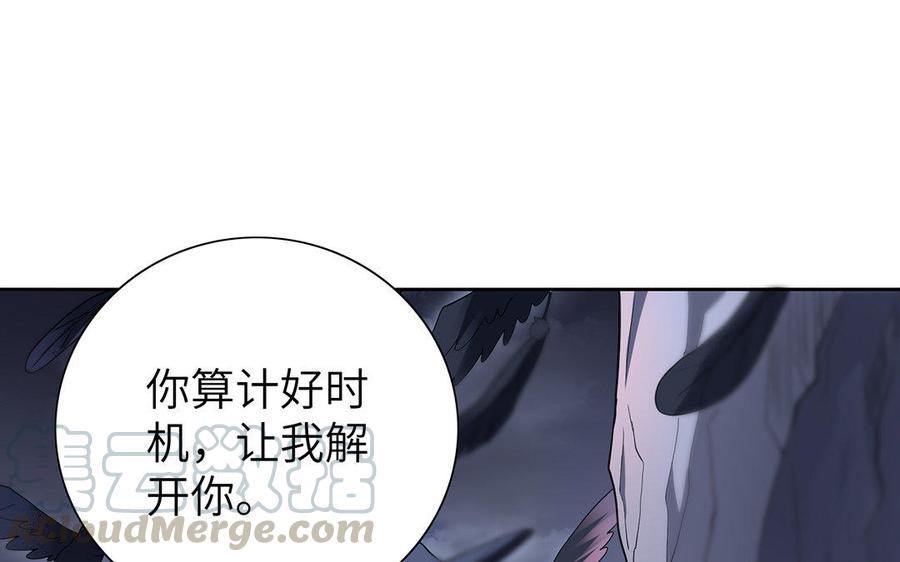 朕的皇后有问题韩漫全集-第31话 这个刺客是面瘫无删减无遮挡章节图片 