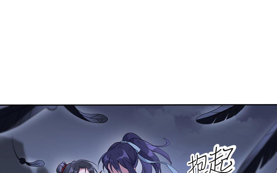 朕的皇后有问题韩漫全集-第31话 这个刺客是面瘫无删减无遮挡章节图片 