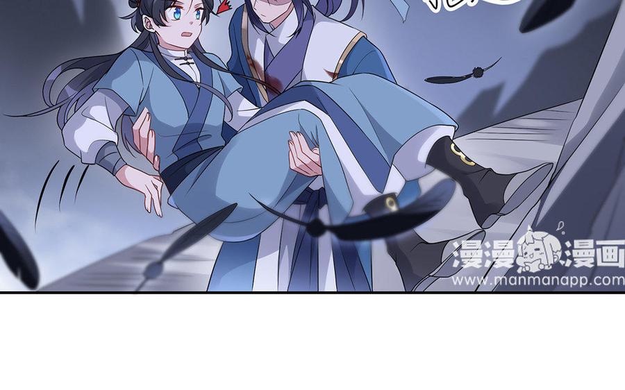 朕的皇后有问题韩漫全集-第31话 这个刺客是面瘫无删减无遮挡章节图片 
