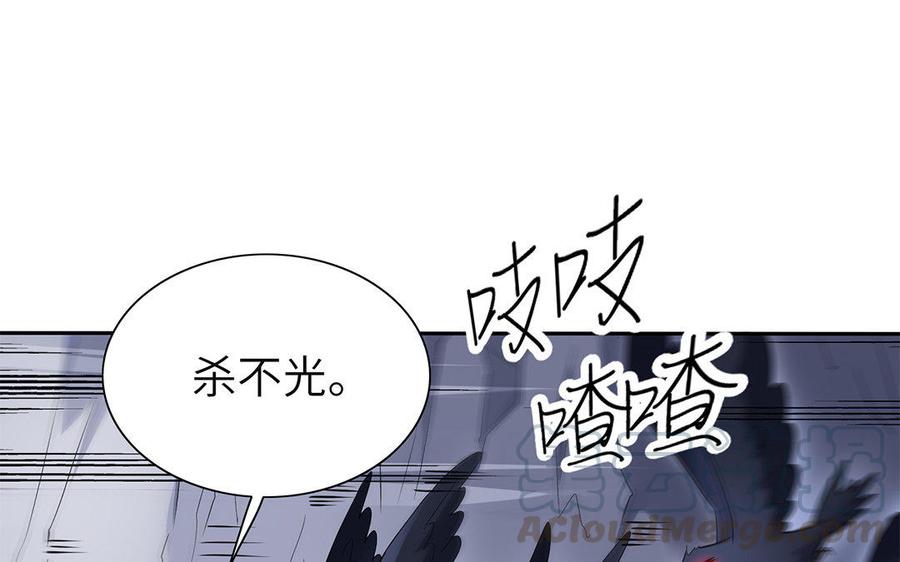 朕的皇后有问题韩漫全集-第31话 这个刺客是面瘫无删减无遮挡章节图片 