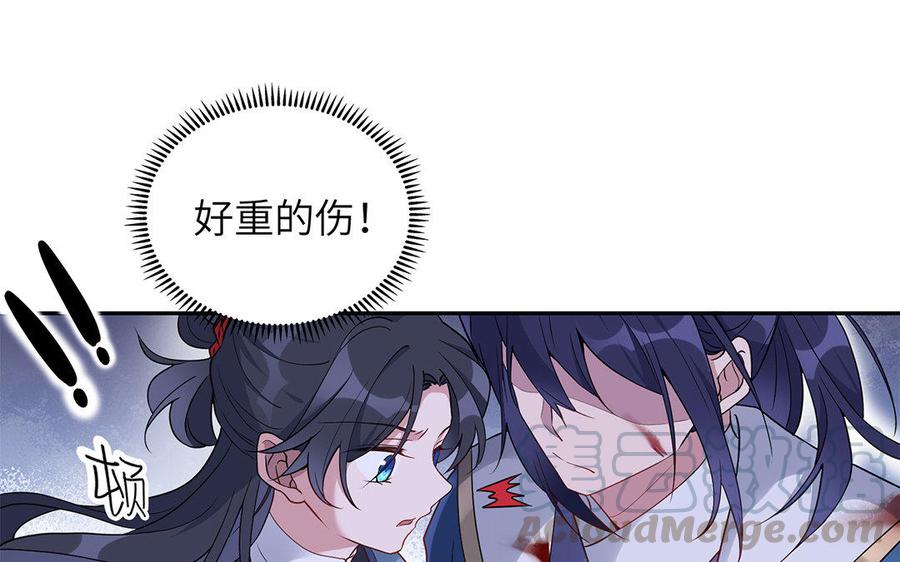 朕的皇后有问题韩漫全集-第31话 这个刺客是面瘫无删减无遮挡章节图片 