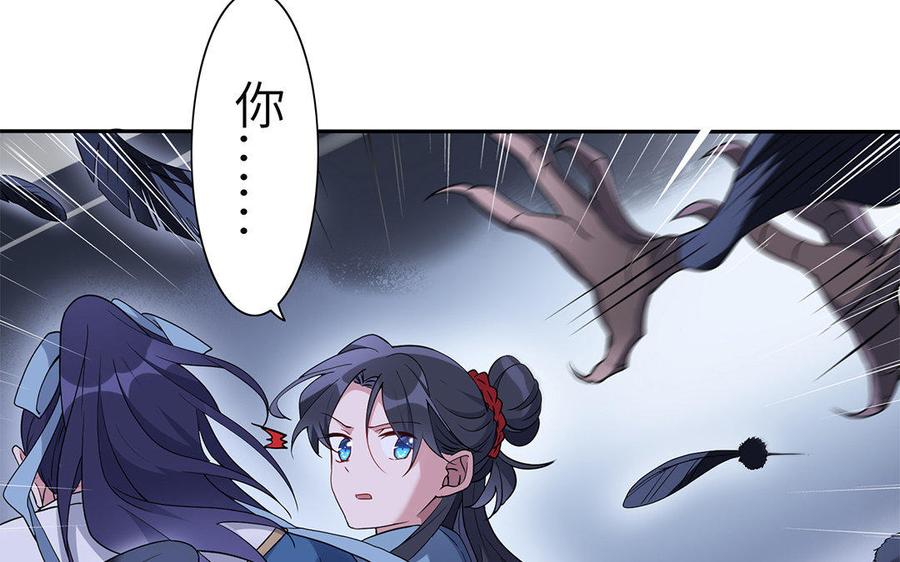 朕的皇后有问题韩漫全集-第31话 这个刺客是面瘫无删减无遮挡章节图片 
