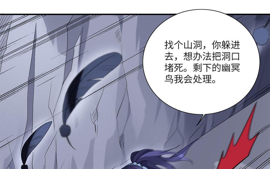 朕的皇后有问题韩漫全集-第31话 这个刺客是面瘫无删减无遮挡章节图片 