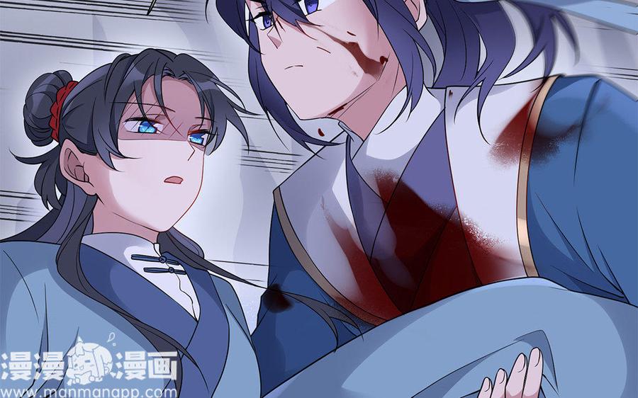 朕的皇后有问题韩漫全集-第31话 这个刺客是面瘫无删减无遮挡章节图片 