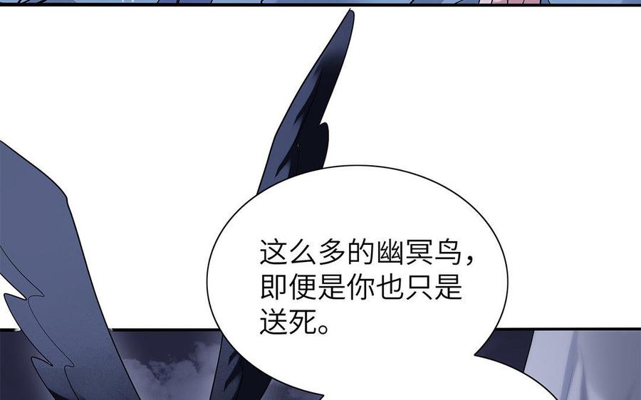 朕的皇后有问题韩漫全集-第31话 这个刺客是面瘫无删减无遮挡章节图片 