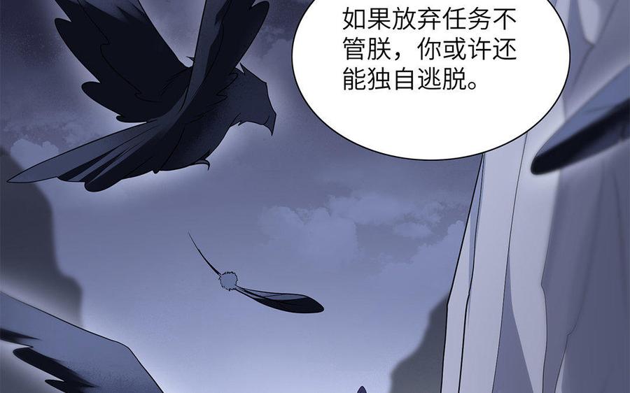 朕的皇后有问题韩漫全集-第31话 这个刺客是面瘫无删减无遮挡章节图片 