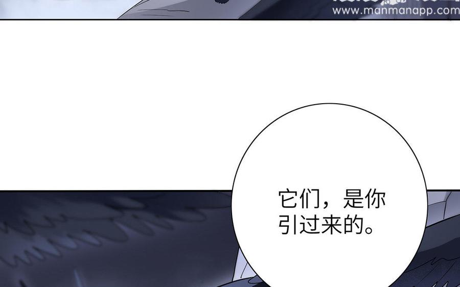 朕的皇后有问题韩漫全集-第31话 这个刺客是面瘫无删减无遮挡章节图片 