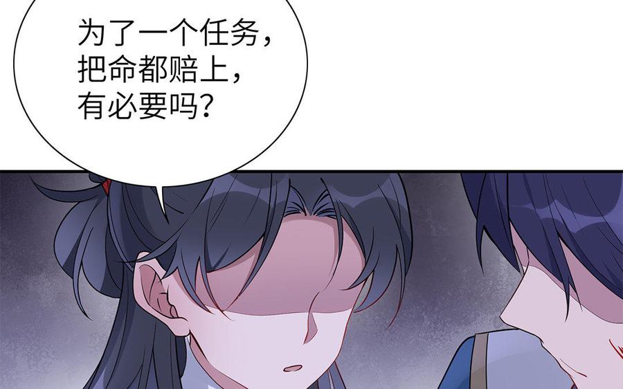 朕的皇后有问题韩漫全集-第31话 这个刺客是面瘫无删减无遮挡章节图片 
