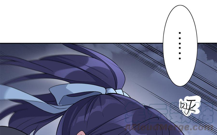 朕的皇后有问题韩漫全集-第31话 这个刺客是面瘫无删减无遮挡章节图片 