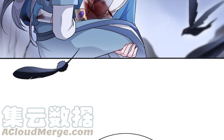 朕的皇后有问题韩漫全集-第31话 这个刺客是面瘫无删减无遮挡章节图片 