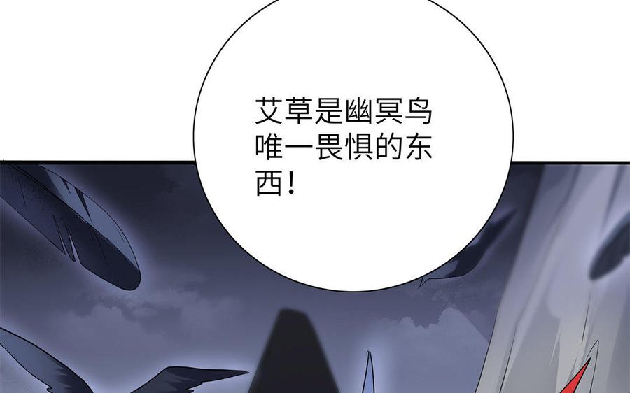朕的皇后有问题韩漫全集-第31话 这个刺客是面瘫无删减无遮挡章节图片 